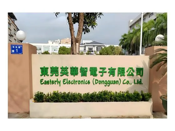 東莞英華智電子有限公司